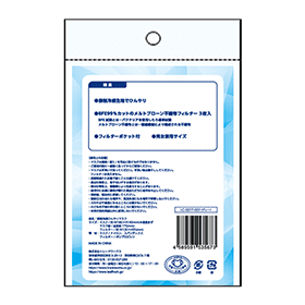 接触冷感ひんやりマスク フィルター付き