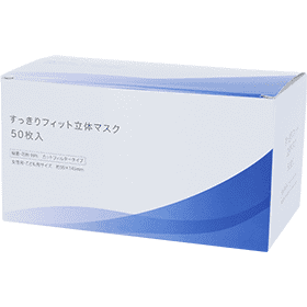事業者様向け　3層マスク　女性・子供用　50枚セット
