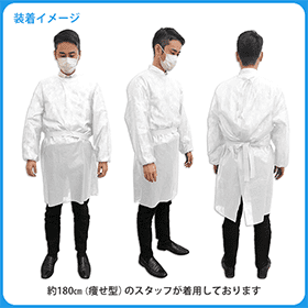 不織布二層タイプガウンB
