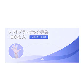 ソフトプラスチック手袋　100枚入り