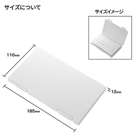 抗菌マスクケース ホワイト