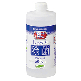 しっかり除菌アルコール　500ml　プッシュポンプ