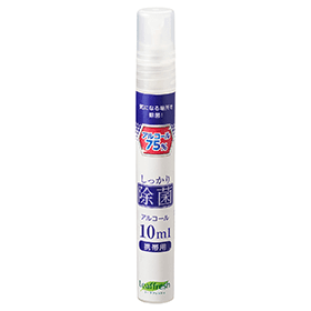 しっかり除菌アルコールスプレー 携帯用 10ml