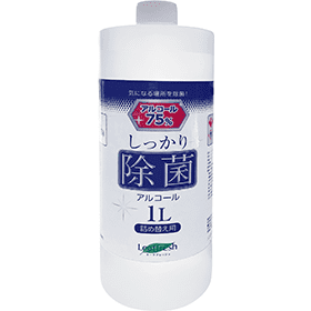 しっかり除菌アルコールボトル詰め替え用1L